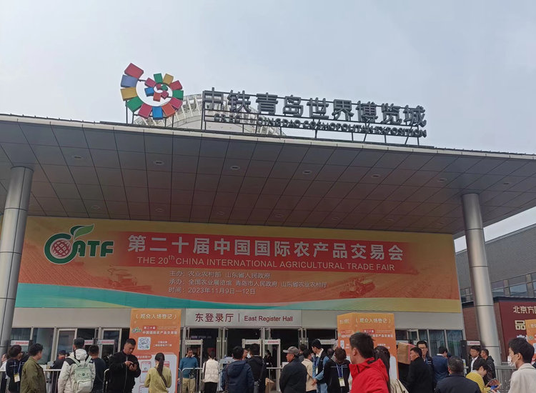 【懷研堂懷姜系列產品作為“懷姜產品”亮相農交會】這不僅是一場農業盛會，更是一場文化交流的盛宴!懷研堂歡迎您的到來!